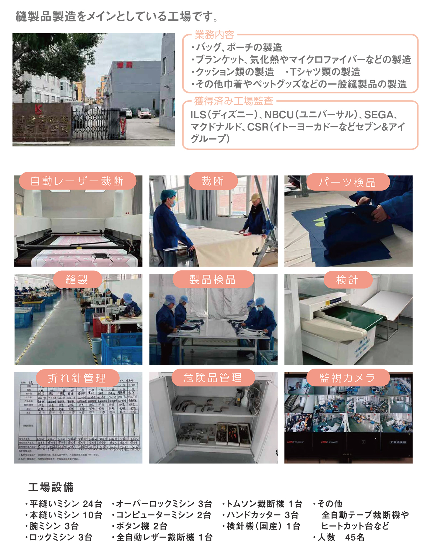 嘉善謙質旅游用品有限公司